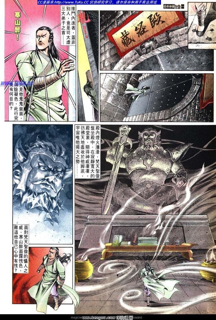 第520卷