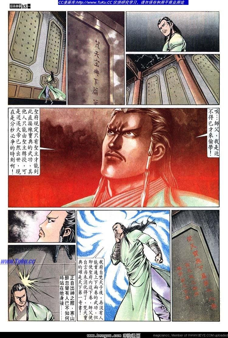 第520卷