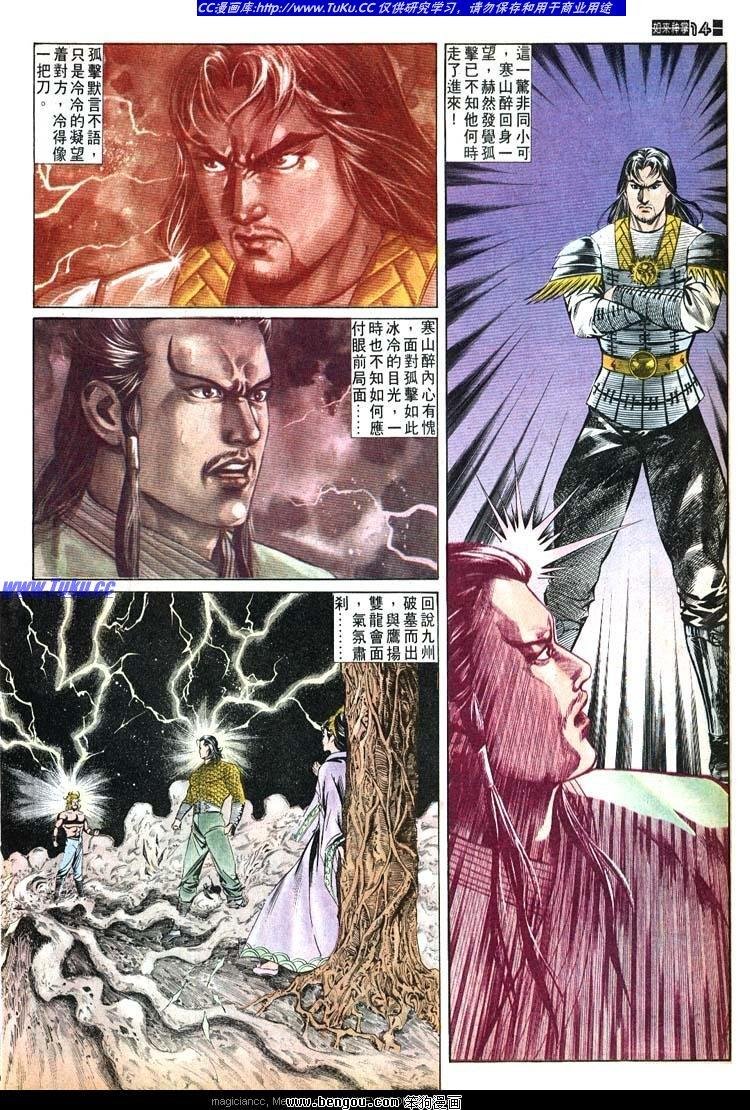 第520卷