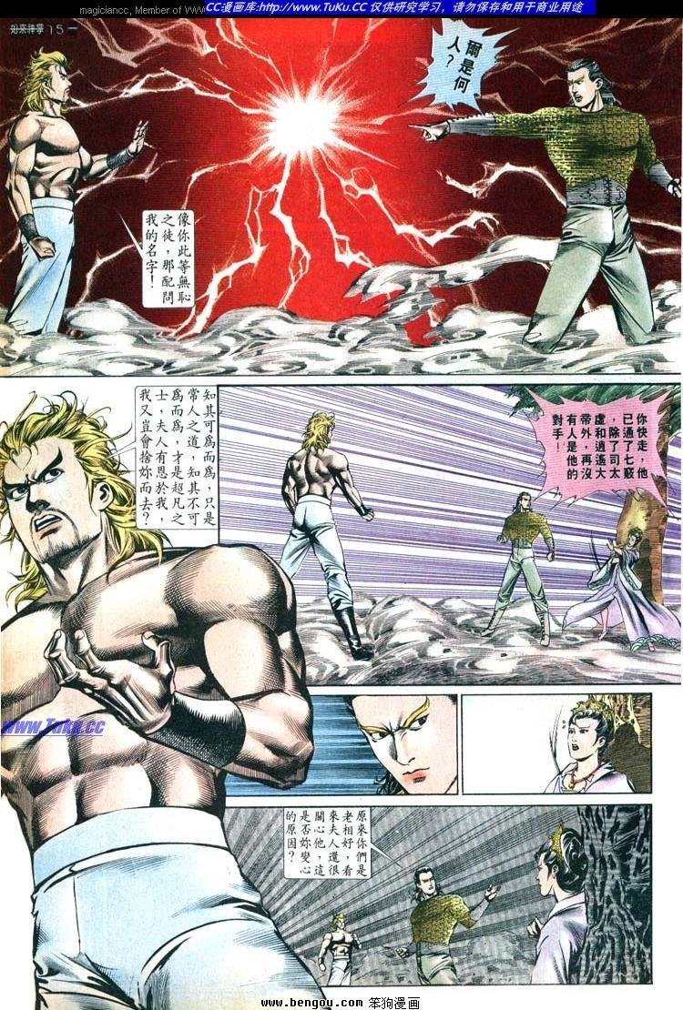 第520卷