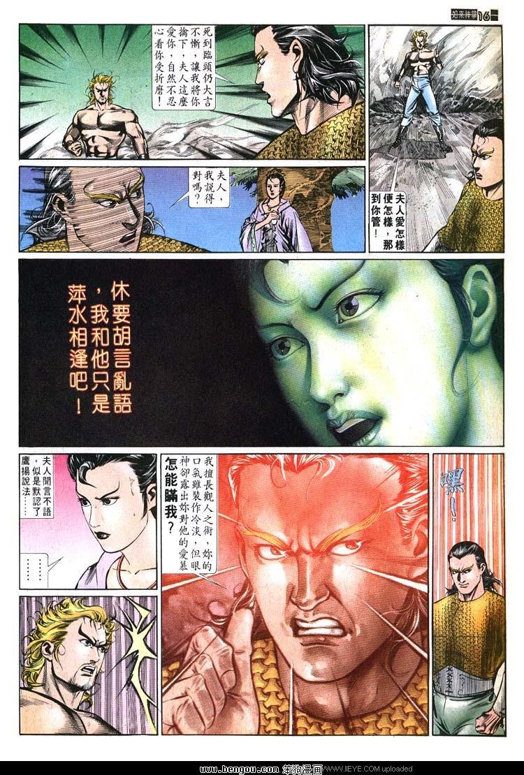 第520卷