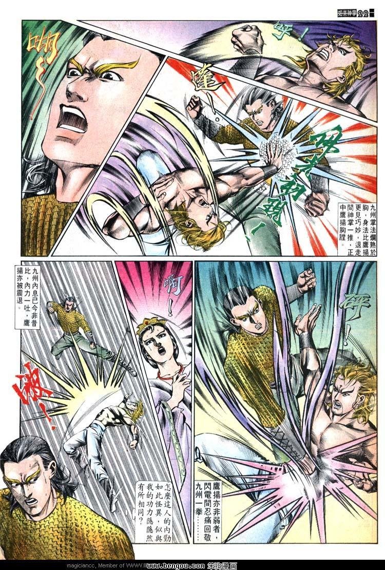 第520卷