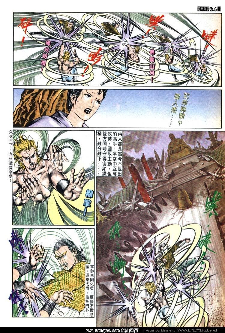 第520卷