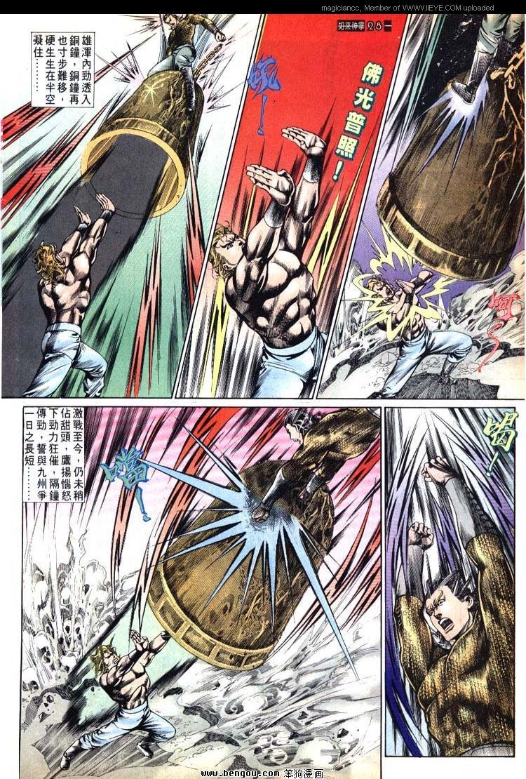 第520卷