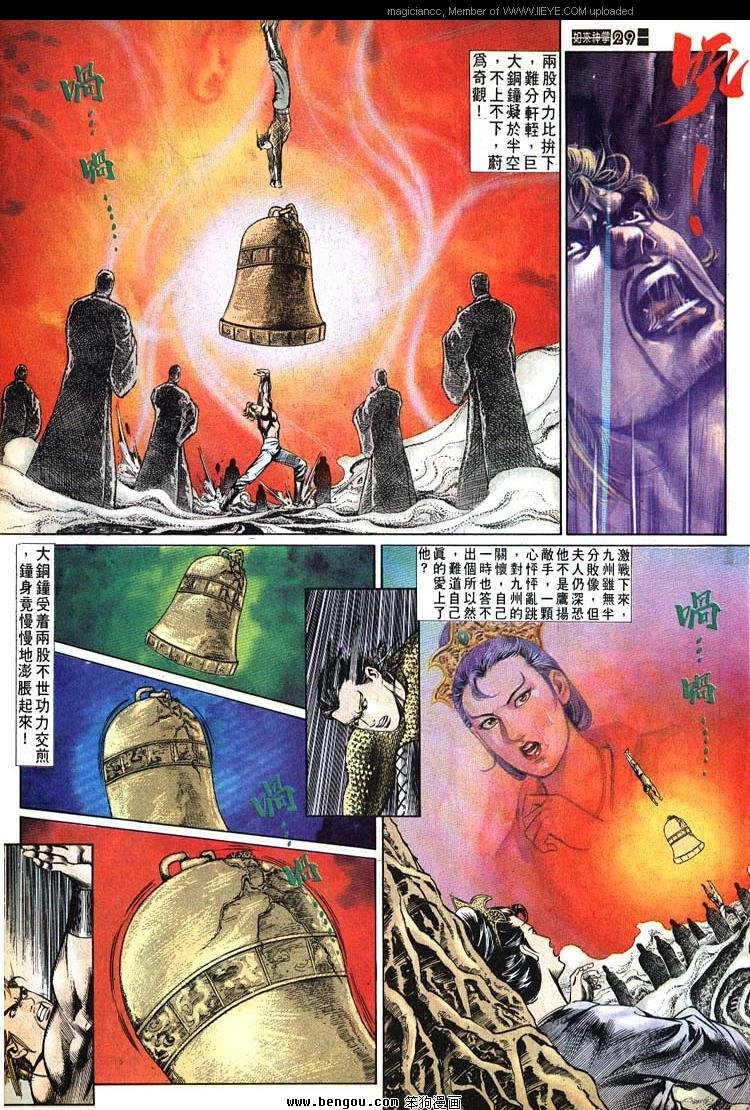 第520卷
