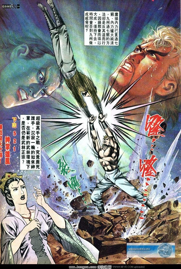 第520卷