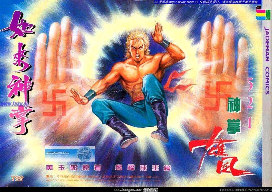 第521卷