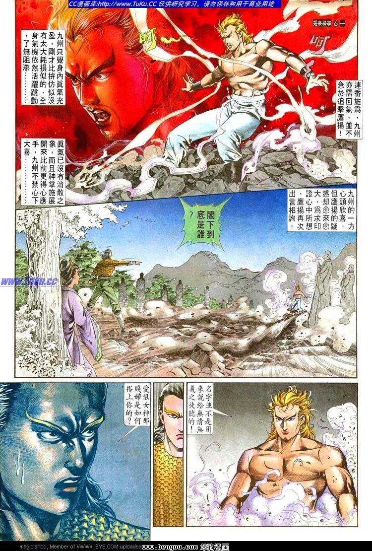 第521卷