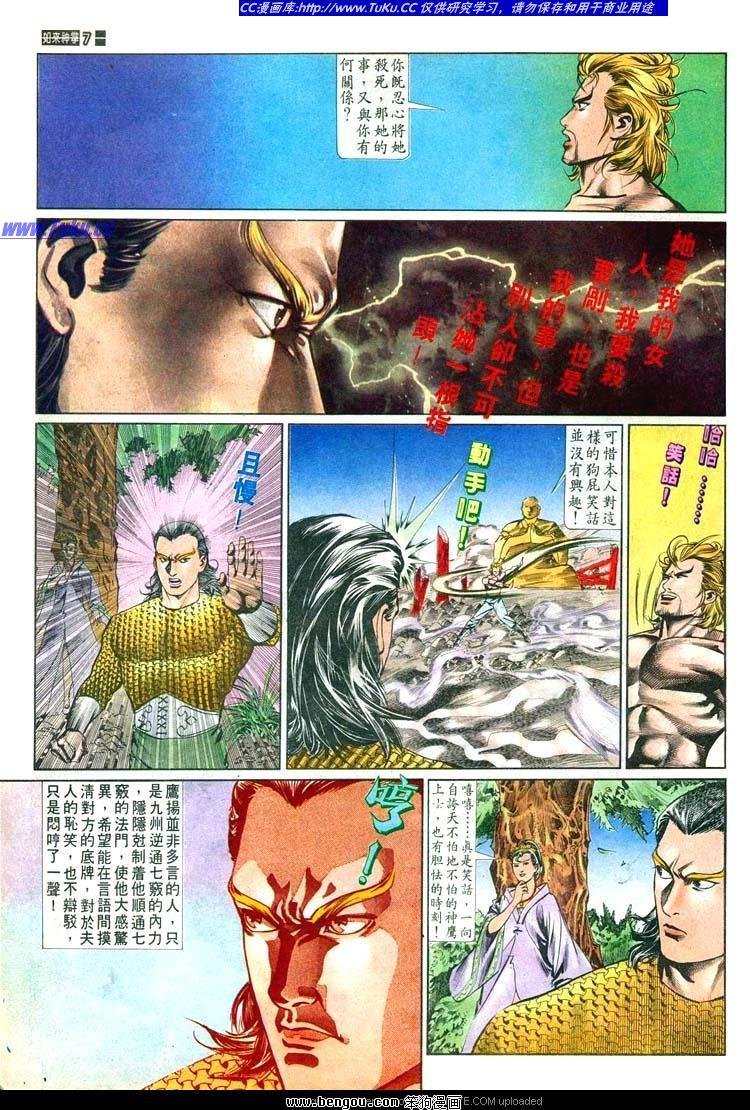第521卷