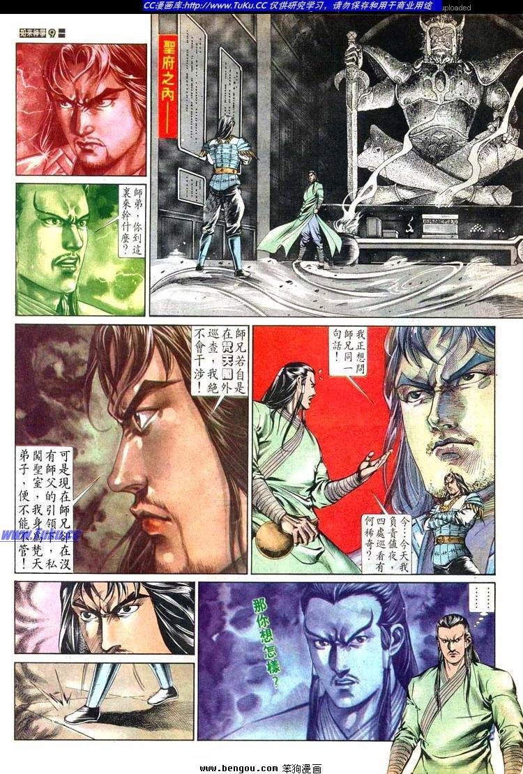 第521卷