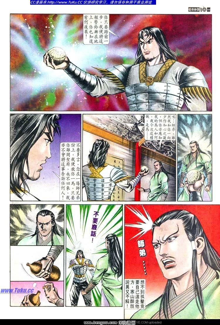 第521卷
