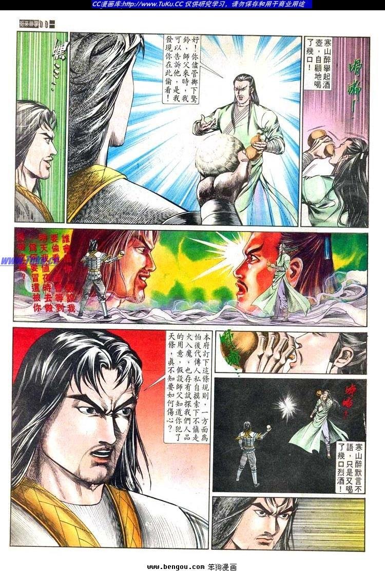第521卷