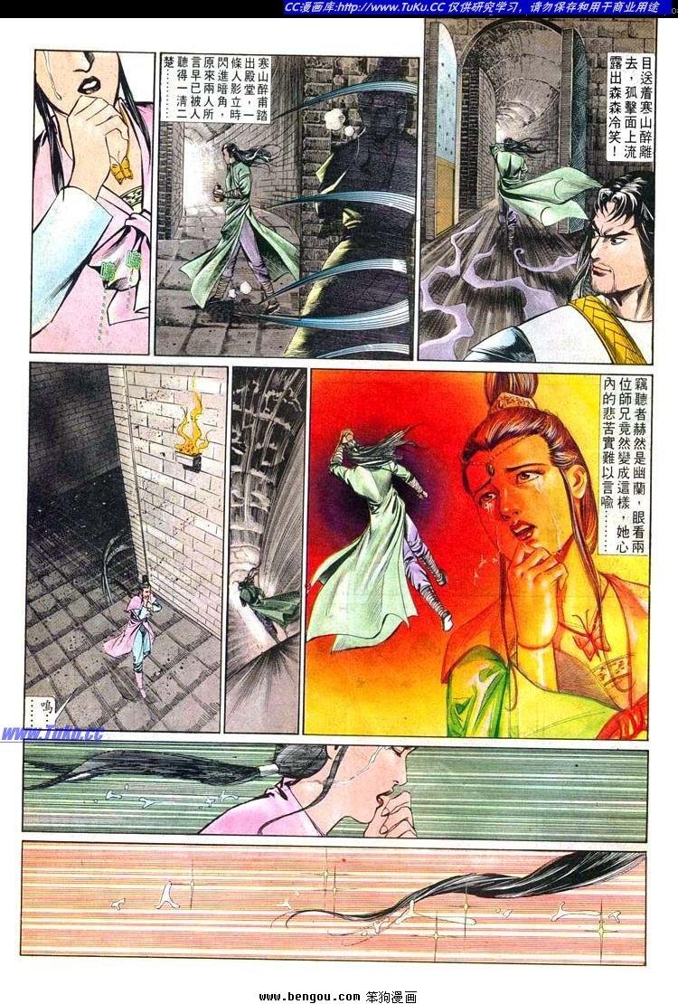第521卷