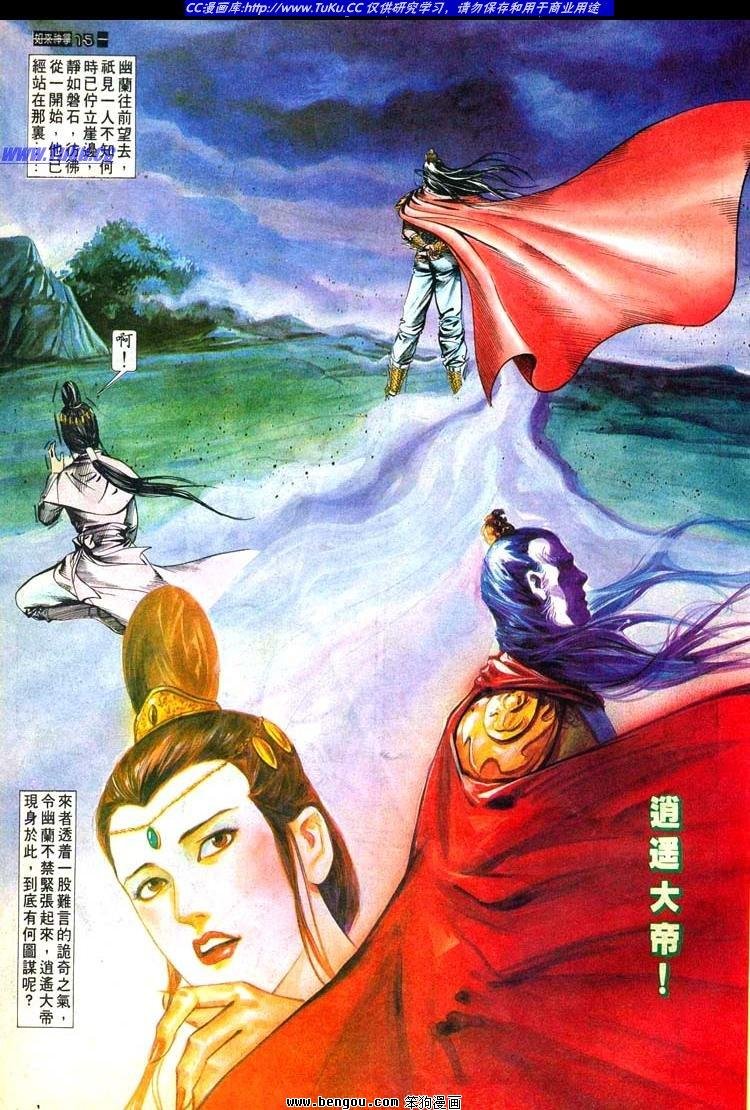 第521卷