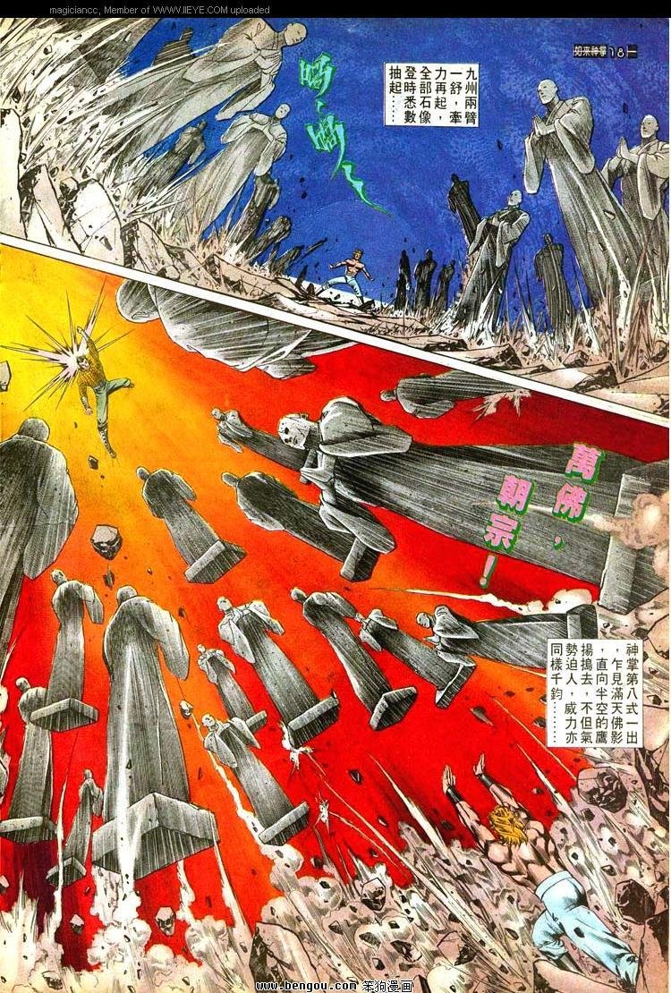 第521卷