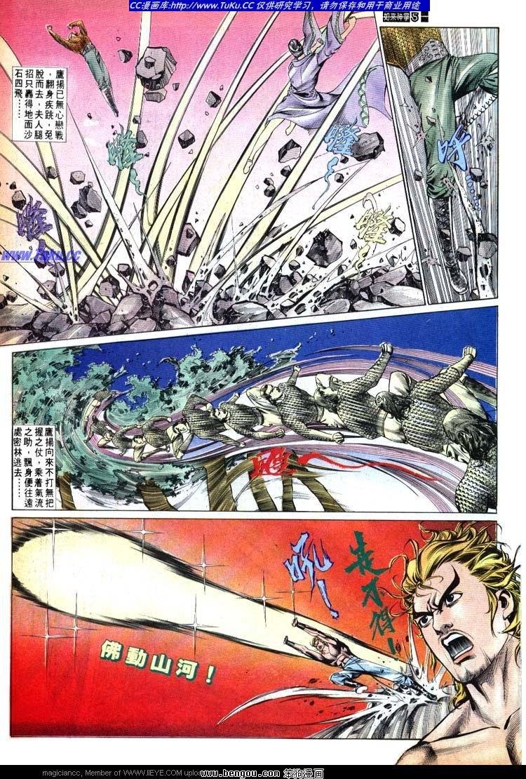 第522卷