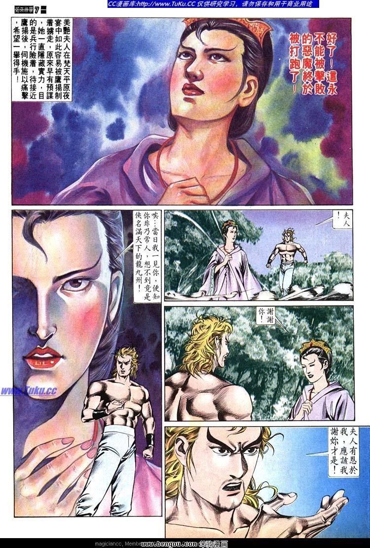 第522卷