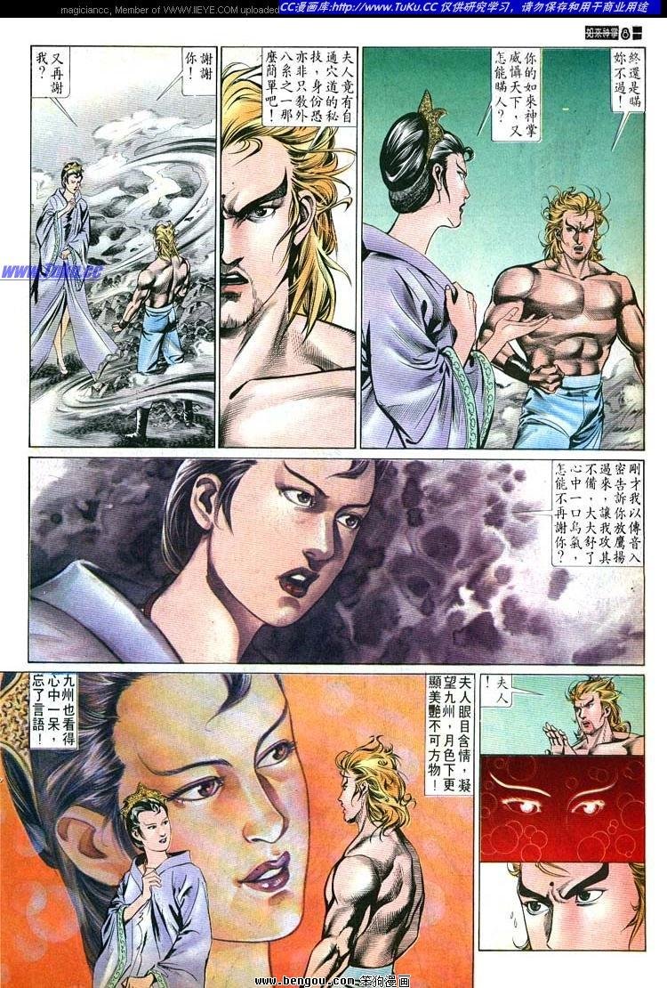 第522卷