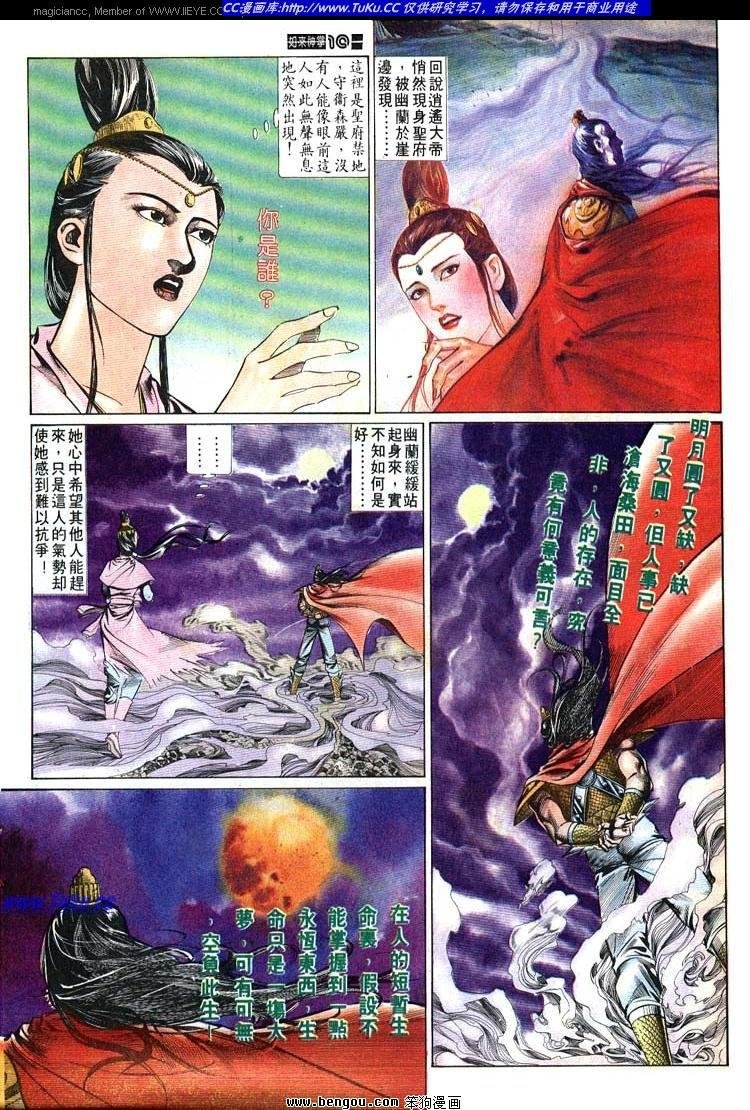 第522卷