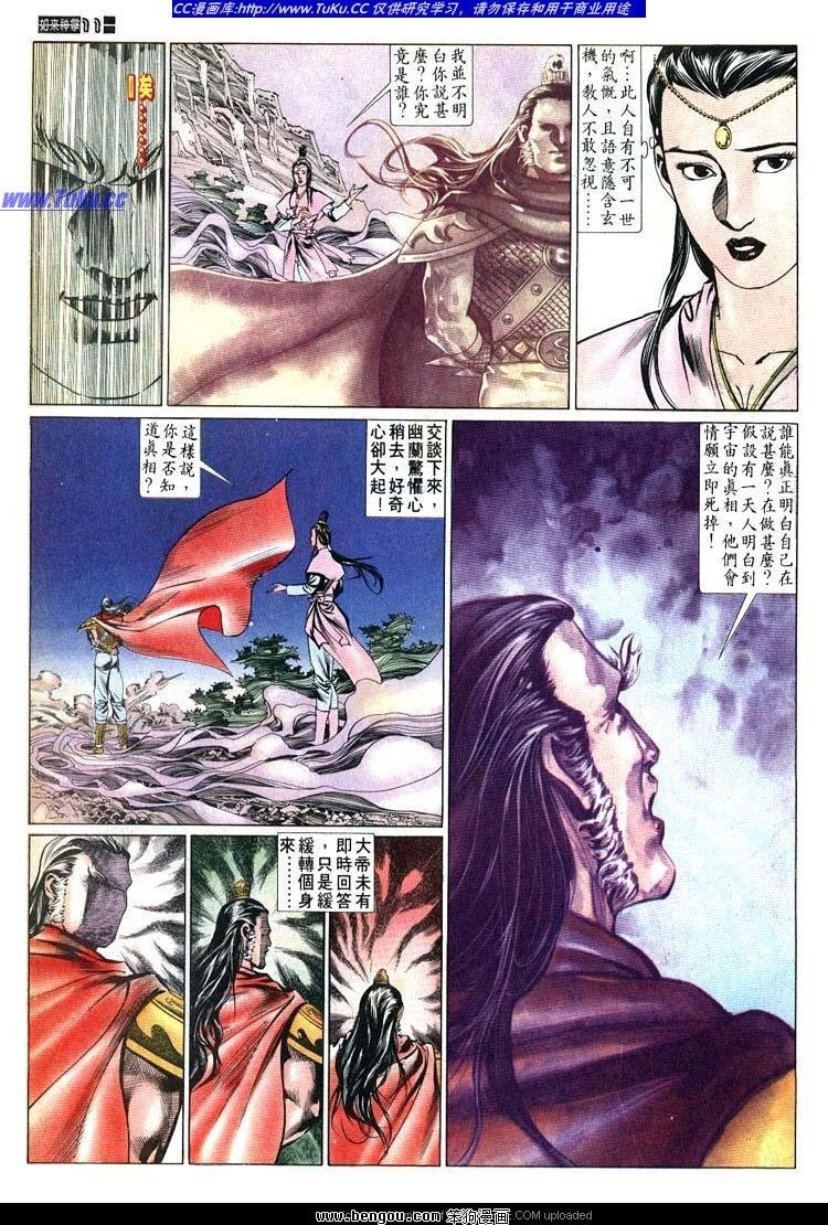 第522卷