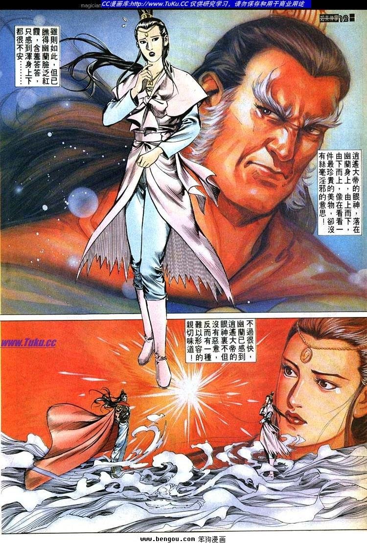 第522卷