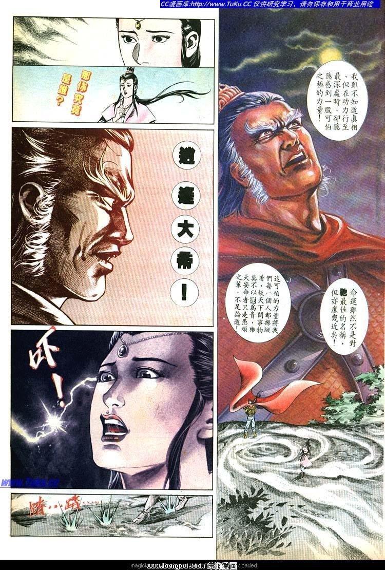 第522卷