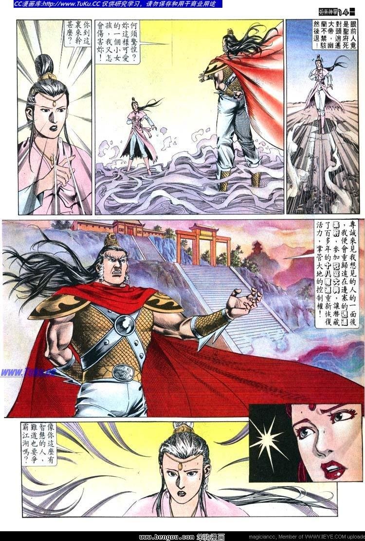 第522卷