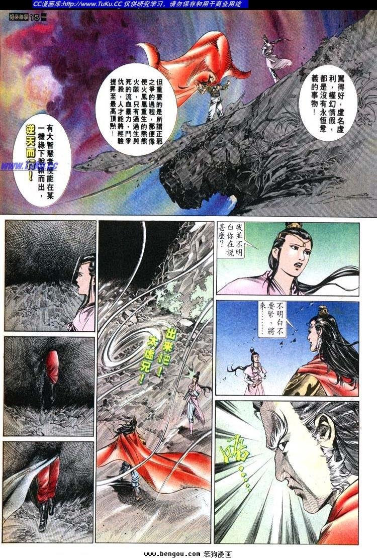 第522卷