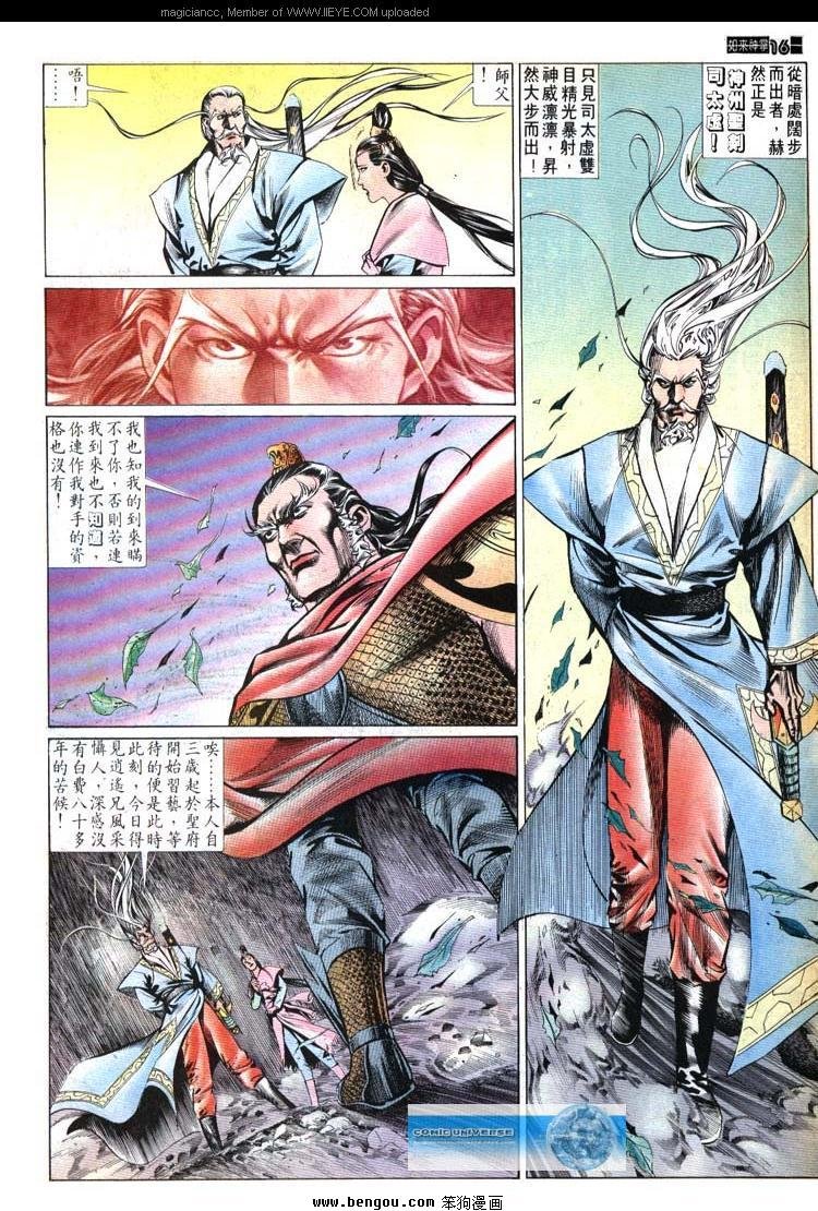 第522卷