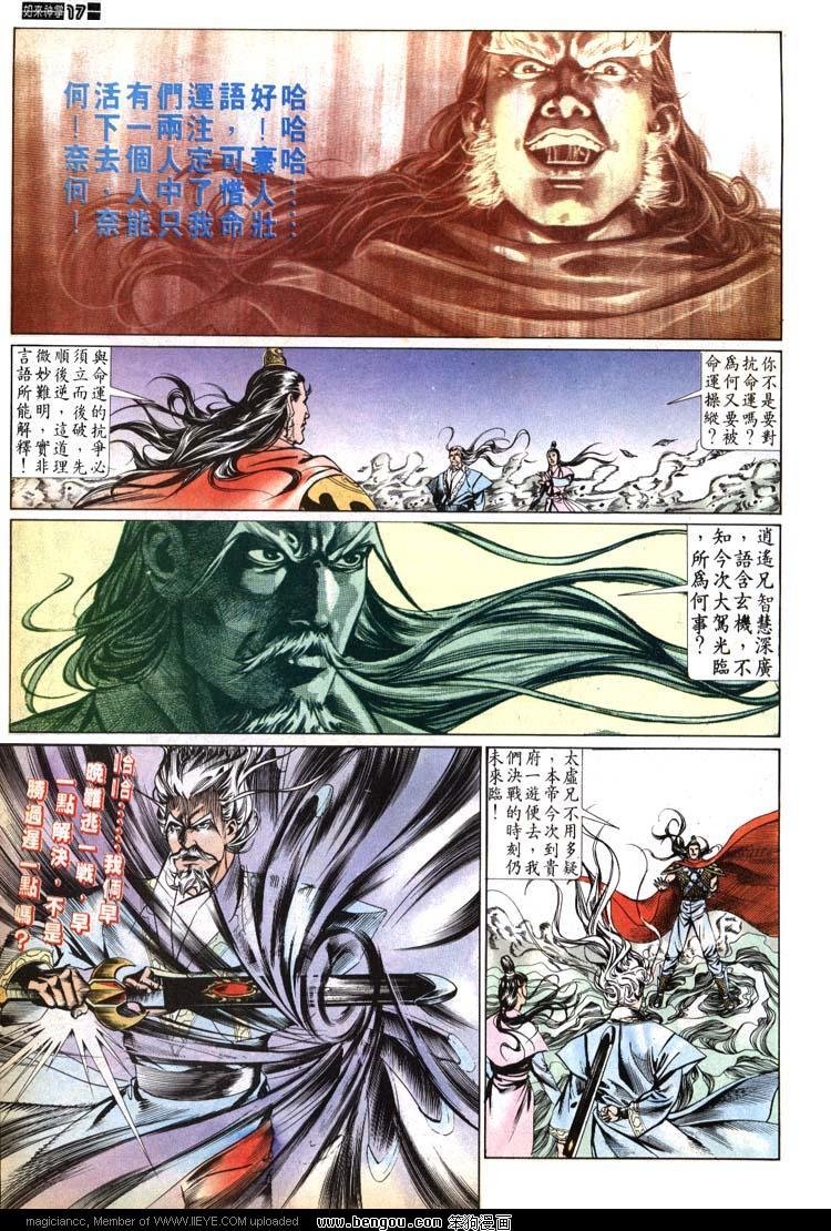 第522卷