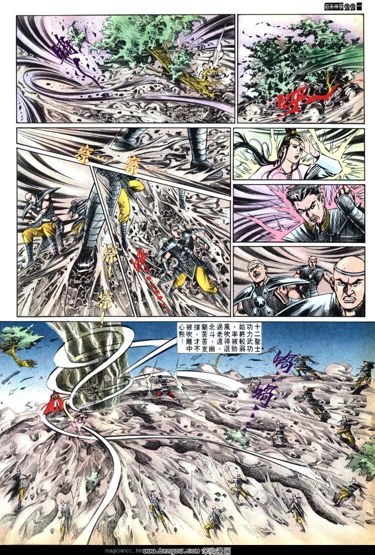 第522卷