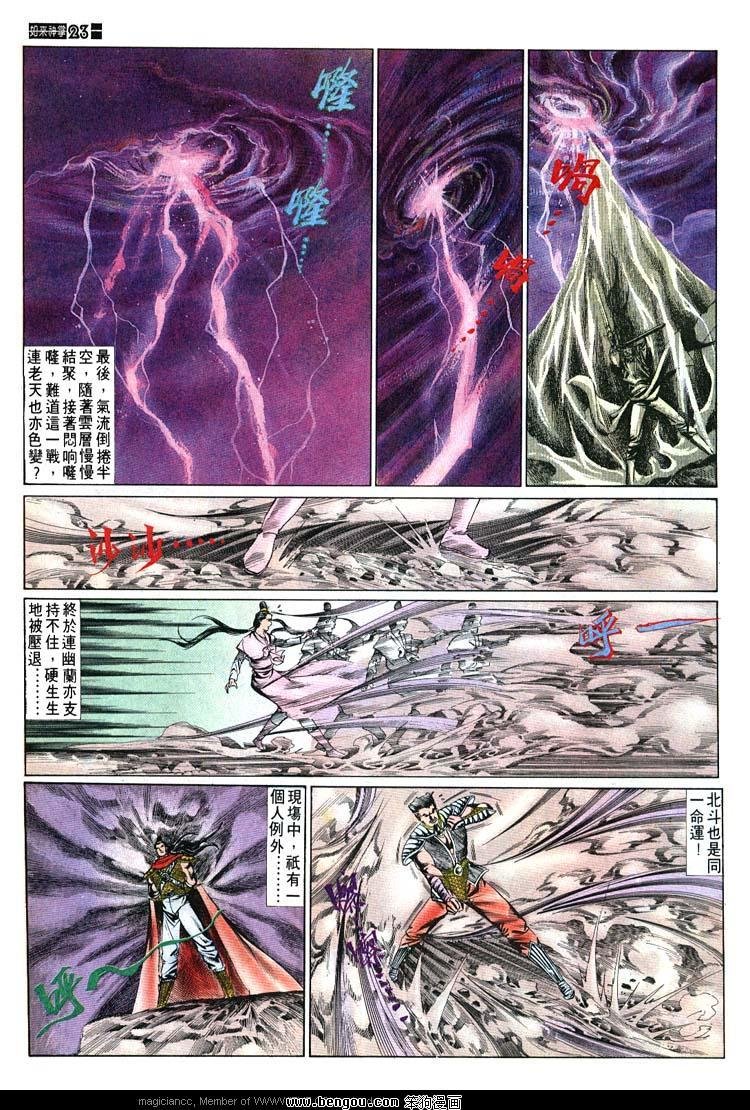 第522卷