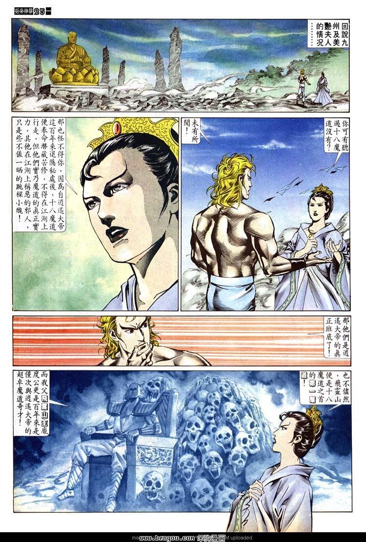 第522卷