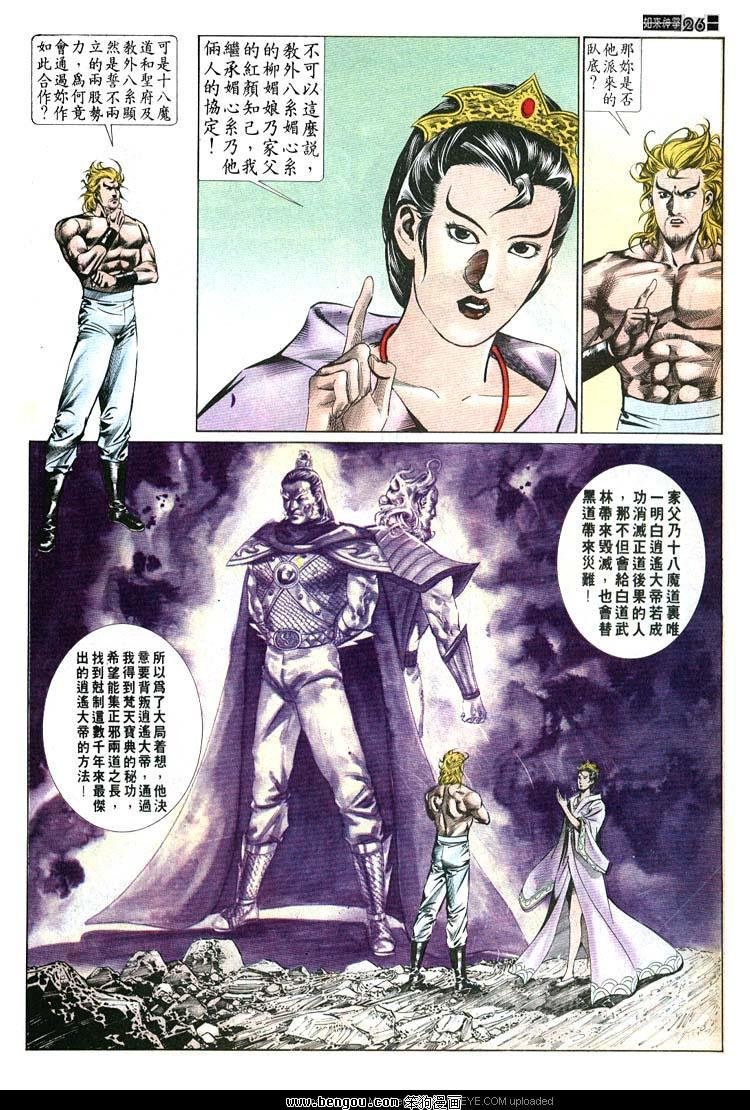 第522卷