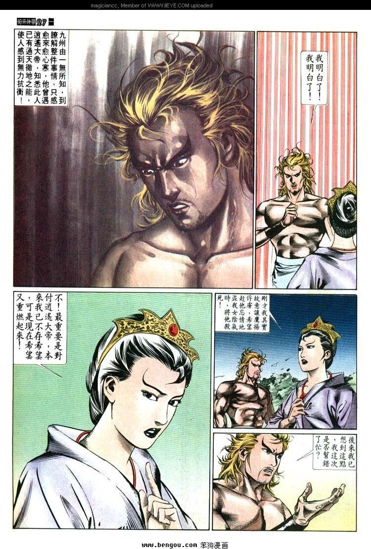 第522卷