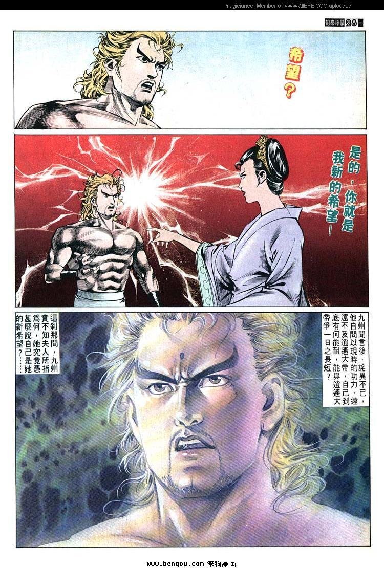 第522卷