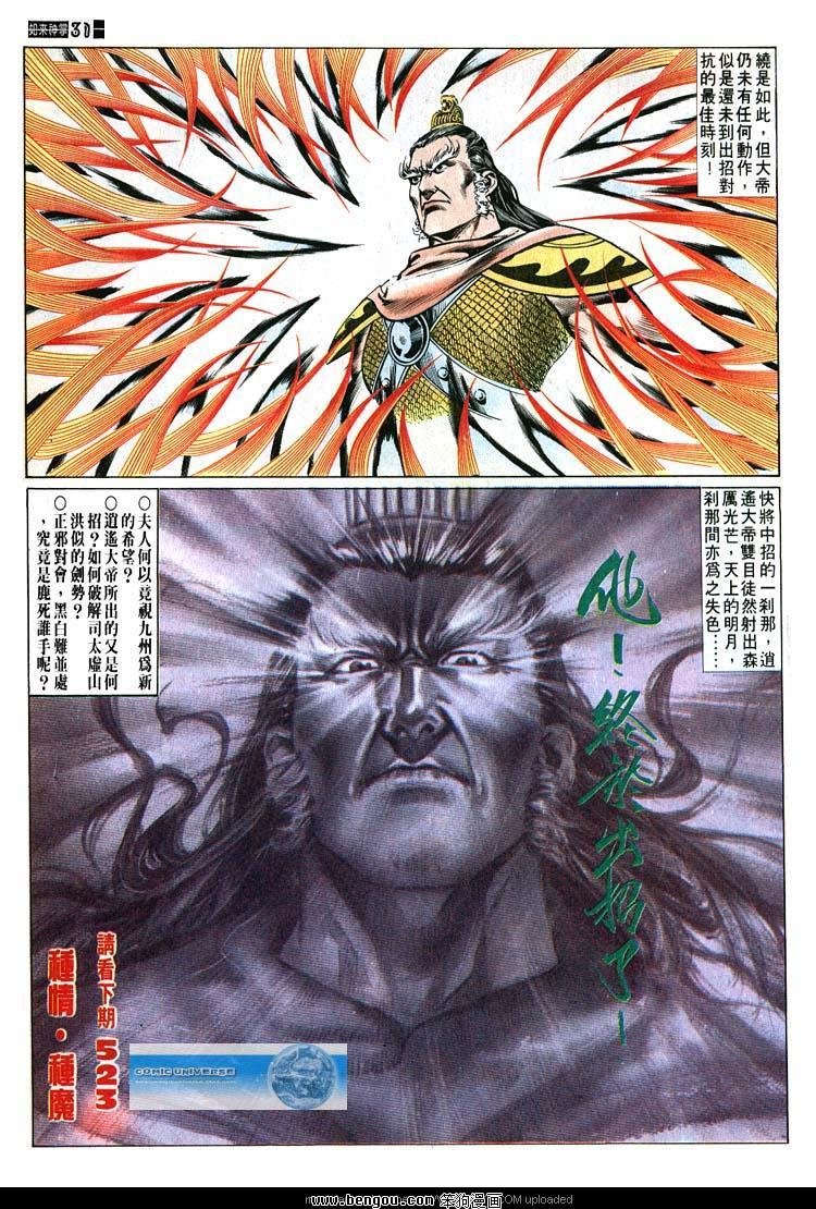 第522卷