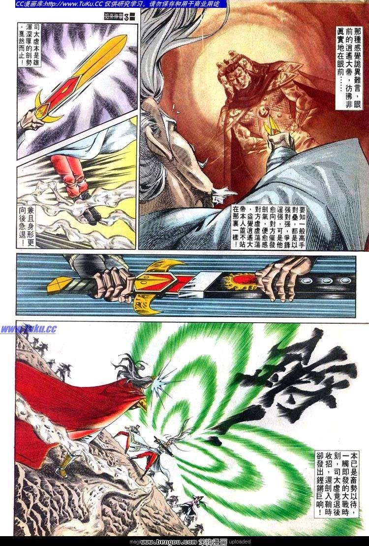 第523卷