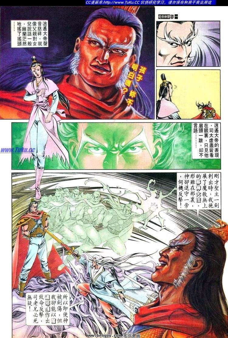 第523卷