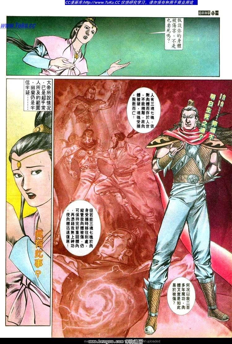 第523卷