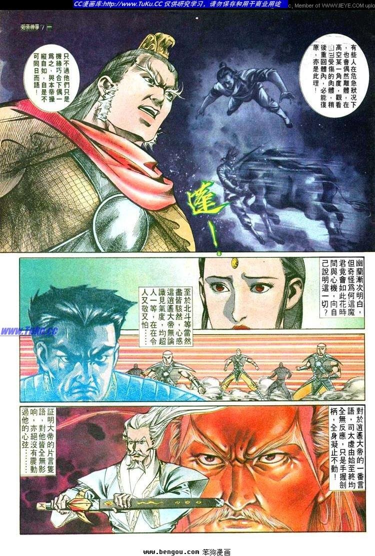 第523卷