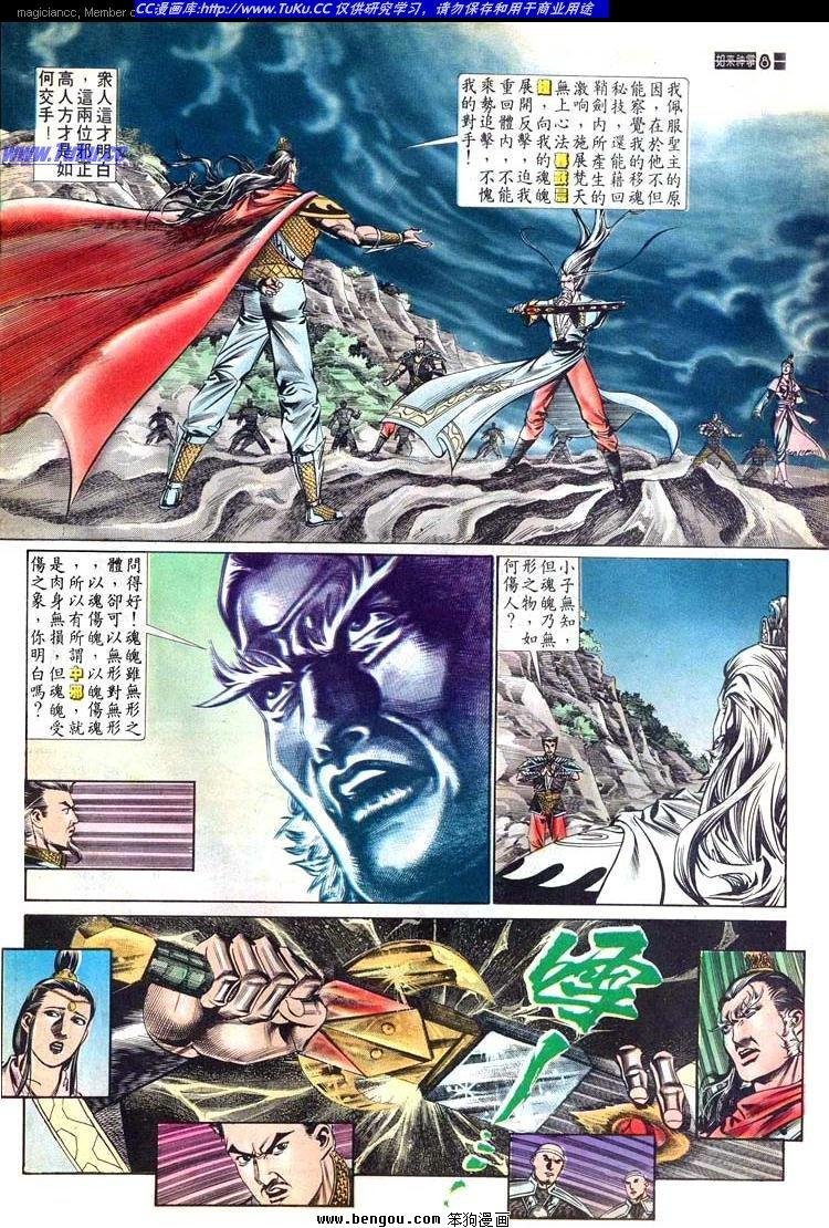 第523卷