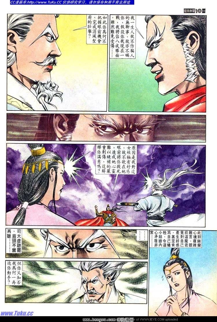 第523卷