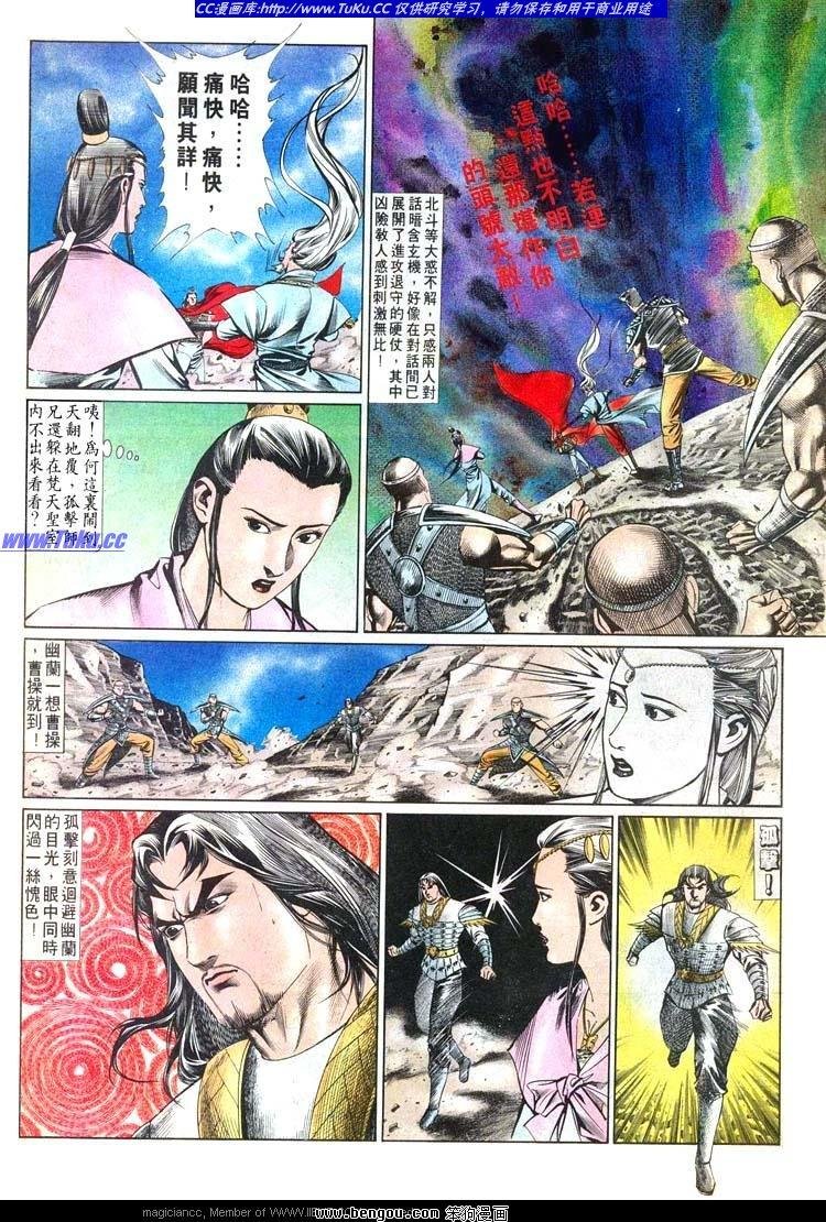 第523卷