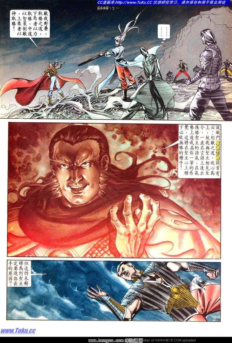 第523卷