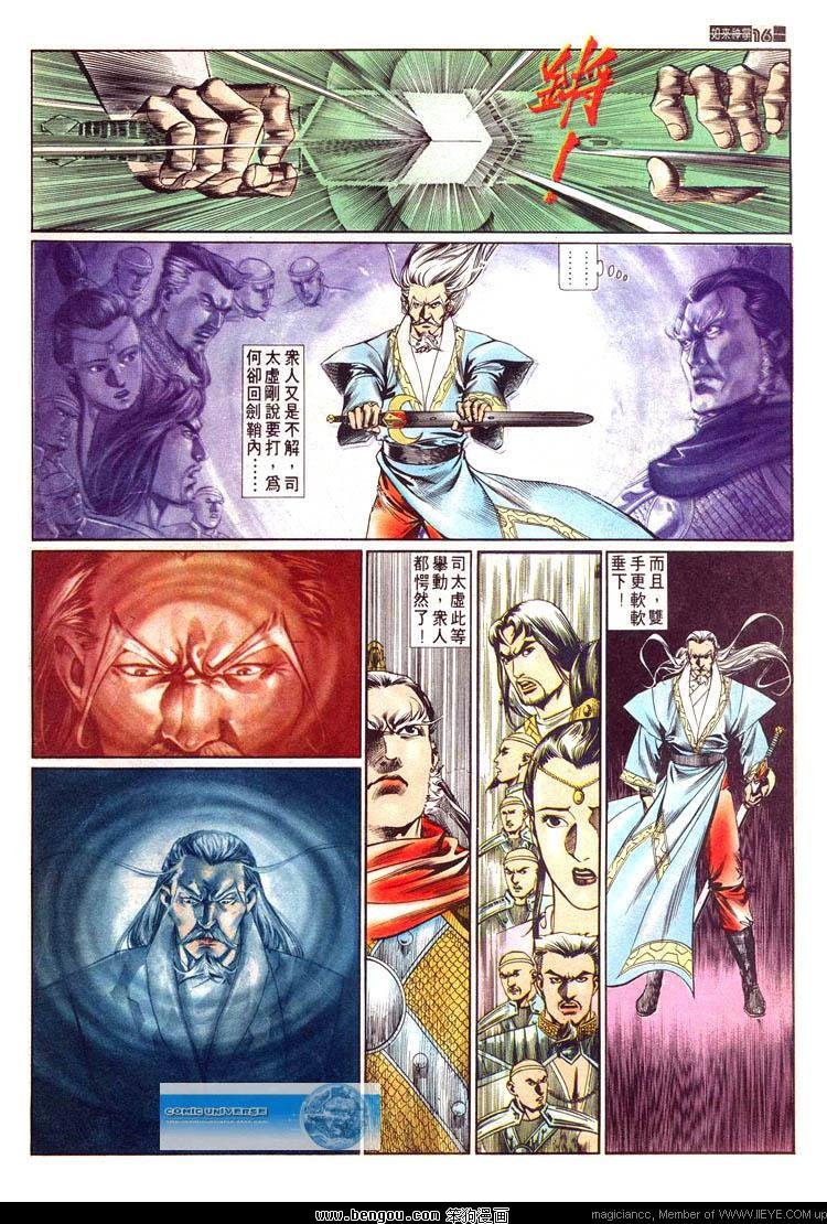 第523卷