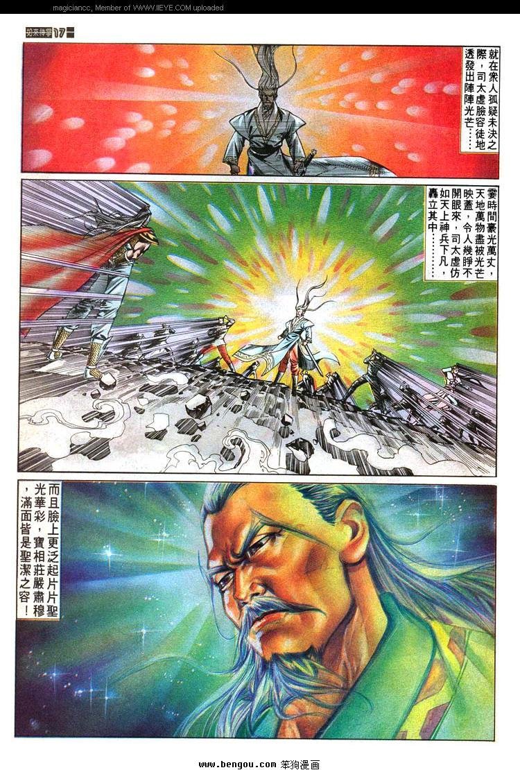 第523卷