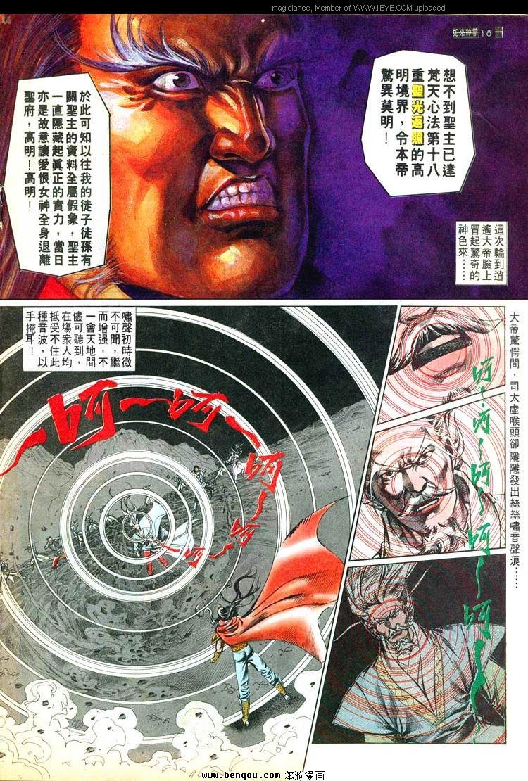 第523卷