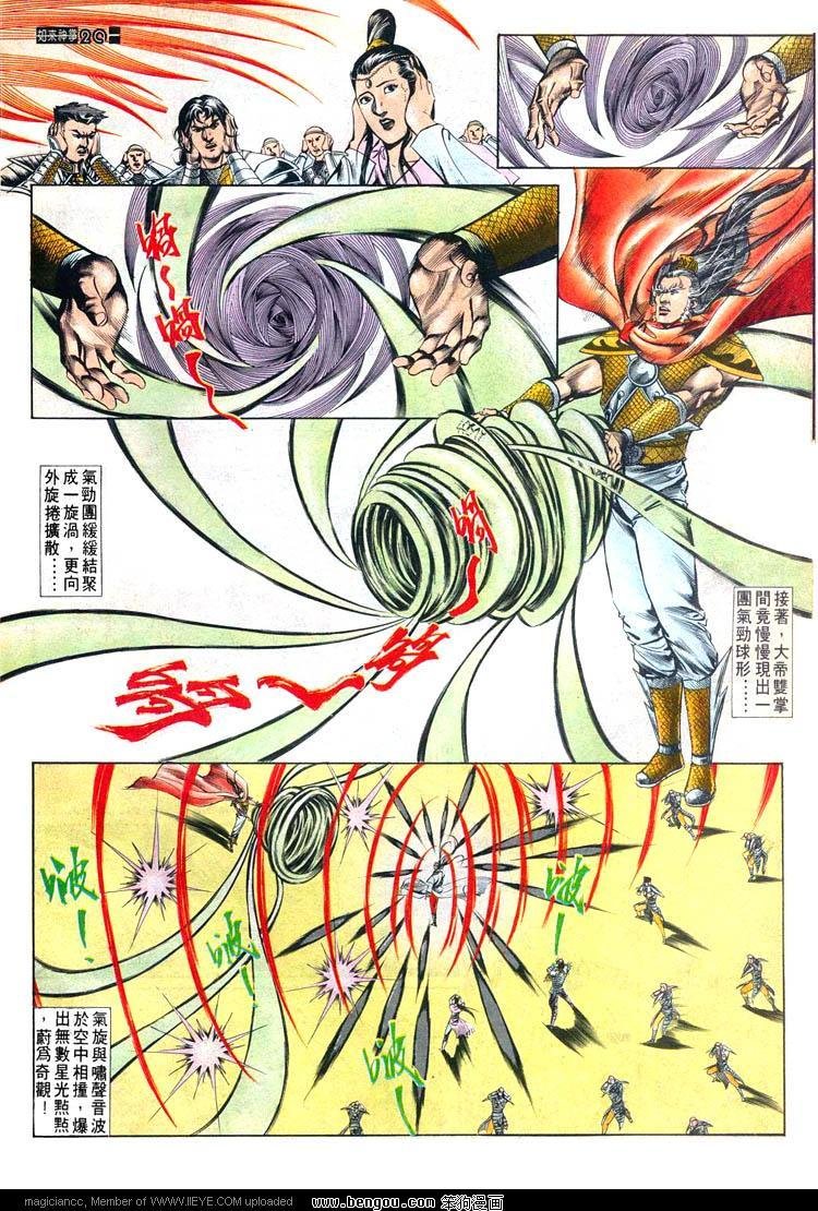 第523卷