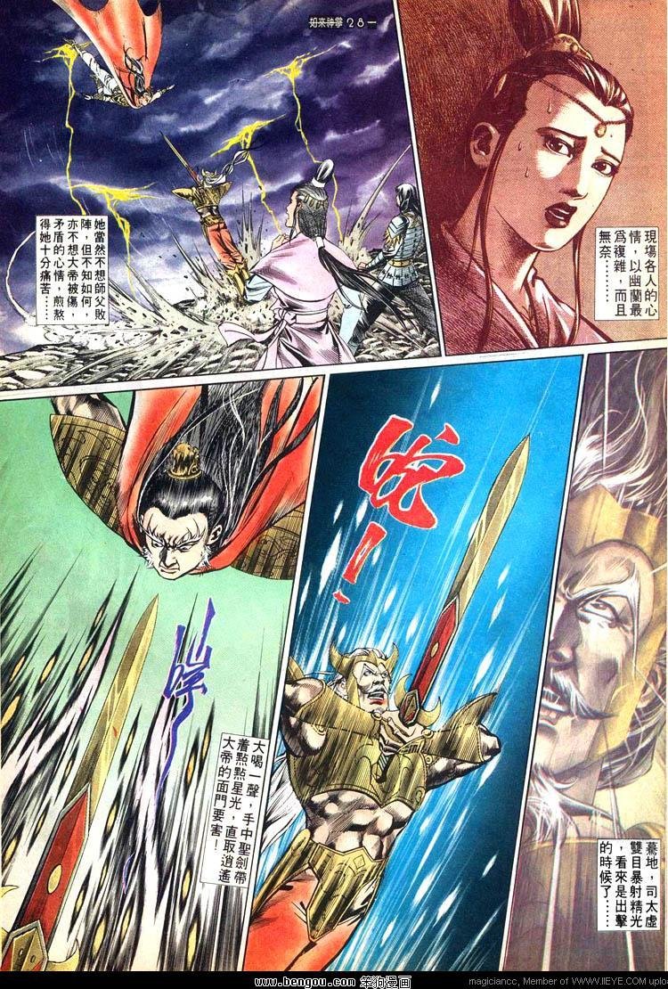 第523卷